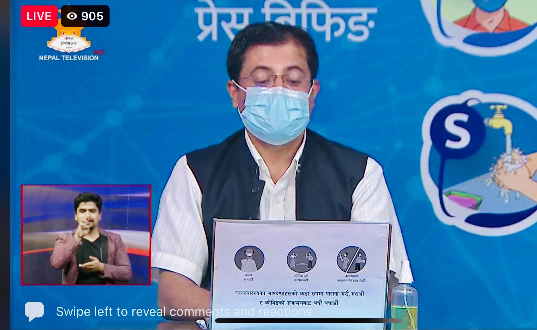 थप २४०७ जनालाई कोरोना पुष्टि, कुल संक्रमित संख्या ६ लाख ९ हजार १ ८५ पुग्यो 